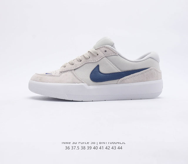 特价 耐克 Nike SB Force 58 滑板板鞋是一款将前沿创新带入街头的单品 它具有硫化杯底 具有出色的耐用性和灵活性 使用帆布和绒面革 在饰面上放置通