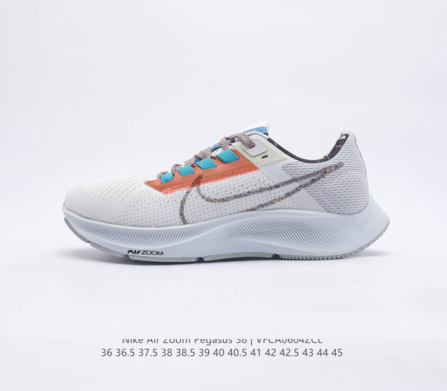 耐克 Nike Air Zoom Pegasus 38 登月38缓震气垫跑步鞋时尚慢跑鞋休闲运动鞋时尚男女鞋 坚持跑步 畅跑无阻 耐克Nike Zoom Pe