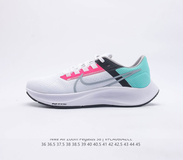 耐克 Nike Air Zoom Pegasus 38 登月38缓震气垫跑步鞋时尚慢跑鞋休闲运动鞋时尚男女鞋 坚持跑步 畅跑无阻 耐克Nike Zoom Pe