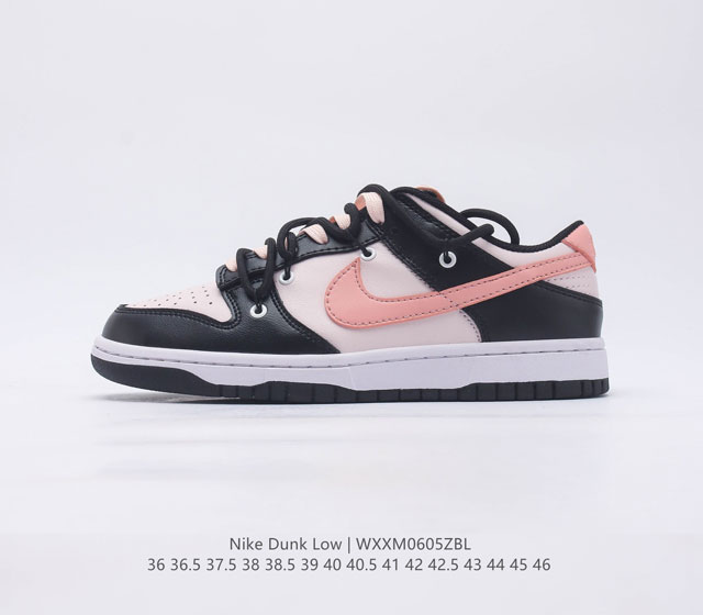 公司级 带半码 Nike SB Dunk Low Tiffany Vibes 扣篮系列低帮休闲运动滑板板鞋 货号 CW1590 100 尺码 36 36.5