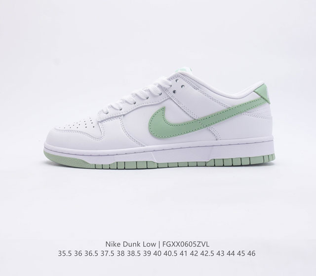 耐克Nike Dunk Low 板鞋 SB系列经典百搭休闲运动板鞋加厚鞋舌的填充 使舒适性大大提升 同时也更方便穿脱中底部分则加入了脚感柔软舒适ZoomAir - 点击图像关闭