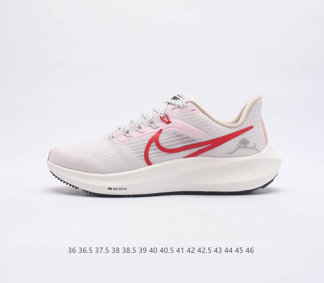 耐克 登月39 Nike Air Zoom Pegasus 39 女子耐克飞马跑步鞋时尚舒适运动鞋 采用直观设计 不论训练还是慢跑 皆可助你提升跑步表现 轻薄