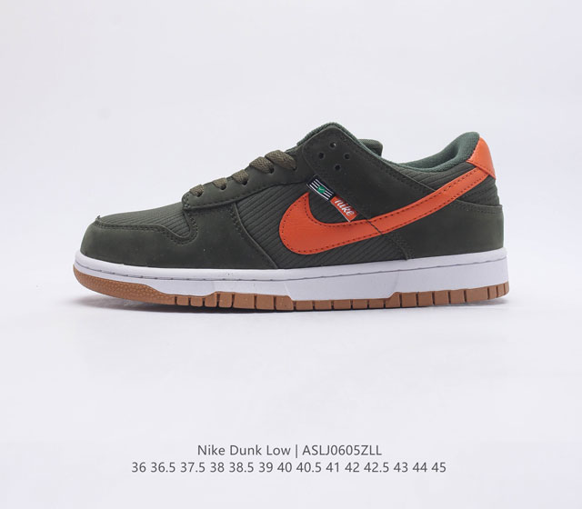 真标 耐克 SB 系列 Nike Dunk Low 运动鞋复古板鞋 尽情迈步 彰显个性风采 采用柔软皮革鞋面 经久耐穿 塑就如元年款 Dunk 般的复古质感