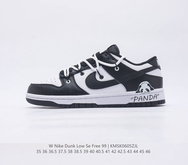 耐克 SB 系列 Nike Dunk Low SE Free. 99 GS 复古休闲板鞋 情人节定制复古vibe风芝加哥打孔解构绑带低帮板鞋 采用天然皮革 经