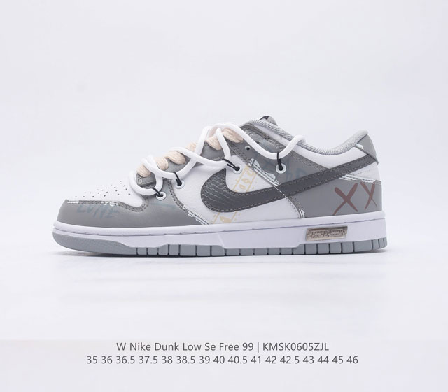 耐克 SB 系列 Nike Dunk Low SE Free. 99 GS 复古休闲板鞋 情人节定制复古vibe风芝加哥打孔解构绑带低帮板鞋 采用天然皮革 经