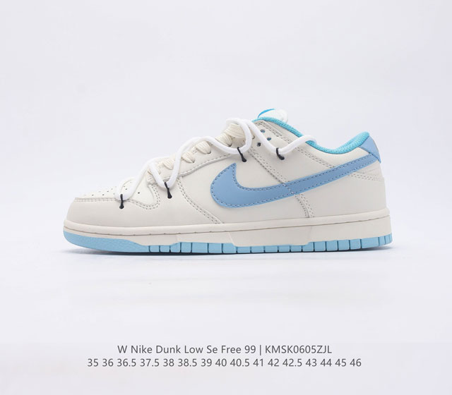 耐克 SB 系列 Nike Dunk Low SE Free. 99 GS 复古休闲板鞋 情人节定制复古vibe风芝加哥打孔解构绑带低帮板鞋 采用天然皮革 经