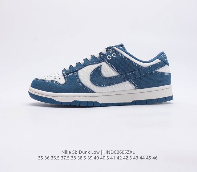 特价 耐克SB 系列 Nike SB Dunk Low 复古低帮 休闲运动滑板板鞋 采用脚感柔软舒适ZoomAir气垫 有效吸收滑板等极限运动在落地时带来的冲