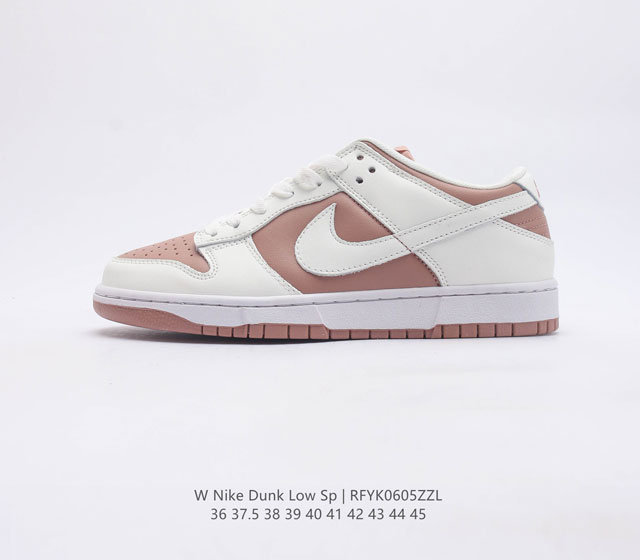 真标 耐克 SB 系列男女鞋 Nike Dunk Low Sp 运动鞋复古板鞋 作为 80 年代经典篮球鞋款 起初专为硬木球场打造 后来成为席卷街头的时尚标杆