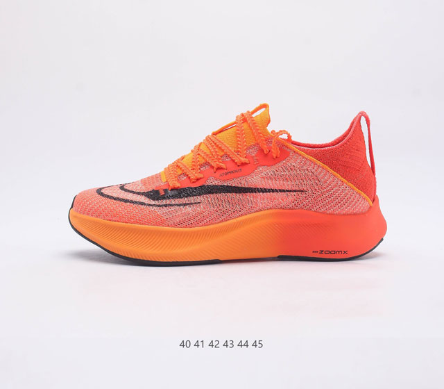 耐克 NK 马拉松2代二代 Nike ZoomX Vaporfly NEXT% 2 最强跑鞋潮男士运动鞋 这款新一代最强跑鞋在鞋面和鞋底都进行了全方位升级 鞋