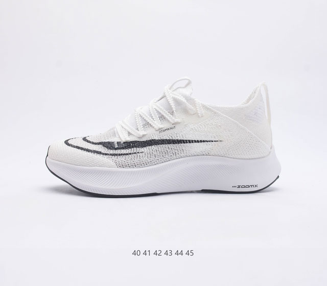 耐克 NK 马拉松2代二代 Nike ZoomX Vaporfly NEXT% 2 最强跑鞋潮男士运动鞋 这款新一代最强跑鞋在鞋面和鞋底都进行了全方位升级 鞋