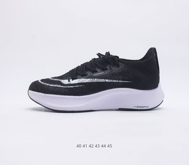 耐克 NK 马拉松2代二代 Nike ZoomX Vaporfly NEXT% 2 最强跑鞋潮男士运动鞋 这款新一代最强跑鞋在鞋面和鞋底都进行了全方位升级 鞋