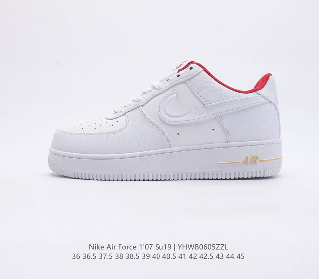 耐克 Nike Air Force 1 07 SU19 空军一号 AF1百搭休闲运动板鞋 柔软 弹性十足的缓震性能和出色的中底设计 横跨复古与现代的外型结合