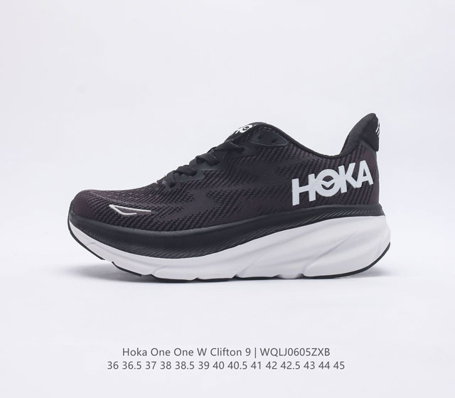 真标 潮牌媒体 HOKA ONE ONE 推出升级 Clifton 9 克利夫顿9代 九代 休闲跑步鞋轻量缓震运动鞋 此次 Clifton 9 厚了也轻了 非