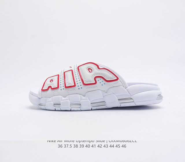 耐克 NIKE AIR MORE Uptempo Slide 皮蓬拖鞋 以流行于街头的涂鸦文化为设计灵感 整体的设计风格夸张而充满魅力 厚实而充满质感的皮质鞋