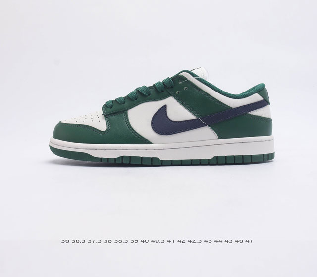 耐克Nike Dunk Low 板鞋 SB系列经典百搭休闲运动板鞋加厚鞋舌的填充 使舒适性大大提升 同时也更方便穿脱中底部分则加入了脚感柔软舒适ZoomAir