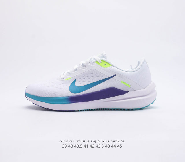 耐克Nike Air Zoom Winflo 10 登月跑鞋 该鞋款采用改良版网眼布和增加泡棉设计 专为驾驭耐力跑而设计 出色的缓震性能可助力你心无旁骛专注跑