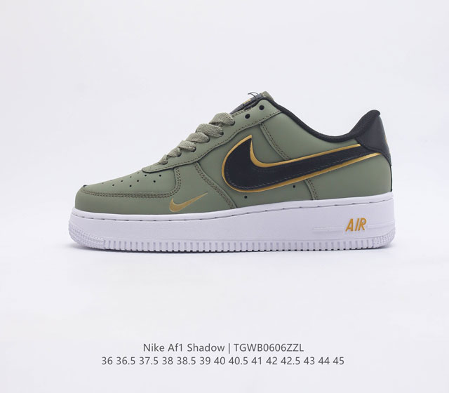 耐克男女士运动鞋 Nike AF1 Shadow 空军一号 轻量增高低帮板鞋拼接解构主义设计休闲运动滑板鞋 此款运动鞋为经典篮球鞋款设计增添趣味 凸显俏皮风格