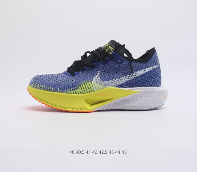 耐克 马拉松3代 三代 钻石后跟太帅了 Nike 顶级缓震 新鞋亮相 Nike Zoomx Vaporfly NEXT% 3 运动缓震慢跑鞋 鞋面由一体式分区