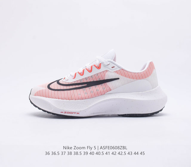 公司级NK Zoom Fly 5 碳板马拉松跑步鞋 当前唯一正确大底 来自原厂原面 采用透气编织鞋面 鞋带孔飞线设计 增加包裹性 鞋口周围搭载NK Flykn