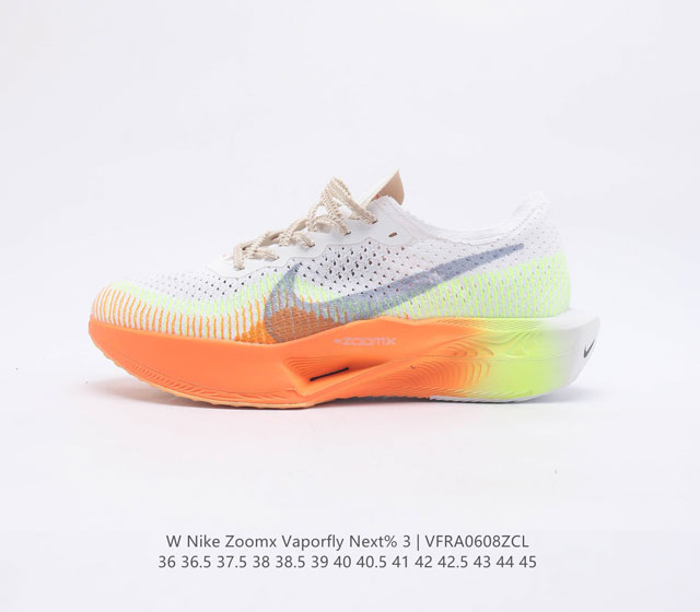 耐克 马拉松3代 三代 钻石后跟太帅了 Nike 顶级缓震 新鞋亮相 Nike Zoomx Vaporfly NEXT% 3 运动缓震慢跑鞋 鞋面由一体式分区