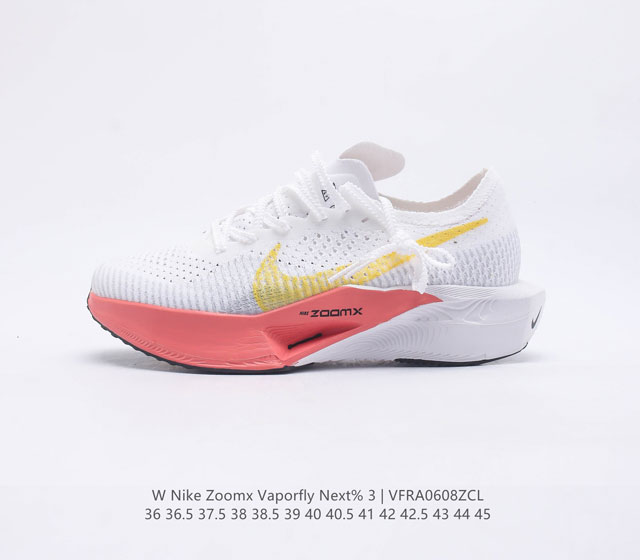 耐克 马拉松3代 三代 钻石后跟太帅了 Nike 顶级缓震 新鞋亮相 Nike Zoomx Vaporfly NEXT% 3 运动缓震慢跑鞋 鞋面由一体式分区