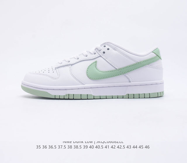 耐克 SB 系列 Nike Dunk Low 运动鞋复古板鞋 尽情迈步 彰显个性风采 采用柔软皮革鞋面 经久耐穿 塑就如元年款 Dunk 般的复古质感 全掌型