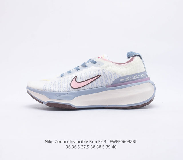 公司级 耐克 女鞋 NIKE ZOOMX INVINCIBLE RUN FK 3 机能风格运动鞋 跑步鞋搭载柔软泡绵 在运动中为你塑就缓震脚感 设计灵感源自日