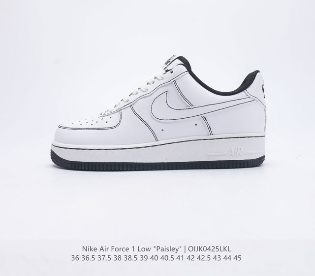 Nike Air Force 1 07 空军一号运动鞋复古板鞋 以实力演绎传奇篇章 从 80 年代的篮球场到现今的街头和校园 数十年来 此款运动鞋一直风靡各地