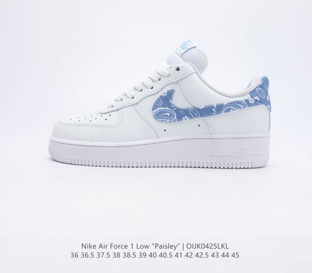 Nike Air Force 1 07 空军一号运动鞋复古板鞋 以实力演绎传奇篇章 从 80 年代的篮球场到现今的街头和校园 数十年来 此款运动鞋一直风靡各地