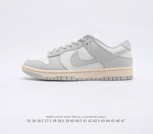 耐克 Nike Dunk Low Retro 运动鞋复古解构绑带板鞋 作为 80 年代经典篮球鞋款 起初专为硬木球场打造 后来成为席卷街头的时尚标杆 现以经典