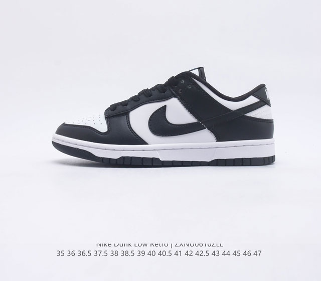 耐克 Nike Dunk Low Retro 运动鞋复古解构绑带板鞋 作为 80 年代经典篮球鞋款 起初专为硬木球场打造 后来成为席卷街头的时尚标杆 现以经典