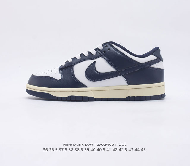 公司级头层皮 耐克 SB 系列 Nike Dunk Low 运动鞋复古板鞋 作为 80 年代经典篮球鞋款 起初专为硬木球场打造 后来成为席卷街头的时尚标杆 现