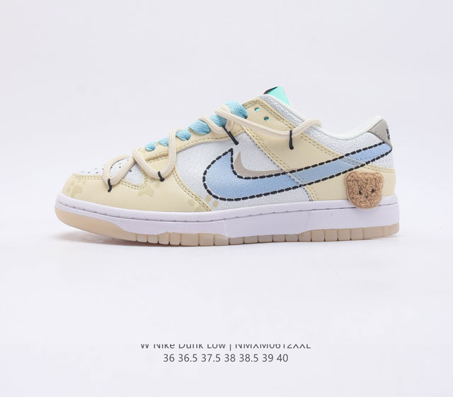 公司级Nike SB Dunk Low 小熊奶糖 清新童趣 米白蓝 解构抽绳鞋带 纯原大厂出品 极力推荐 原装头层材料 独家版型蒸餾加工 帶來的是更好的视觉和