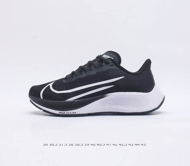 公司级 带气垫 耐克 Nike Air Zoom Pegasus 37 登月跑鞋登月37代 马拉松 透气缓震疾速跑鞋 采用透气网眼鞋面搭配外翻式鞋口 为脚跟区