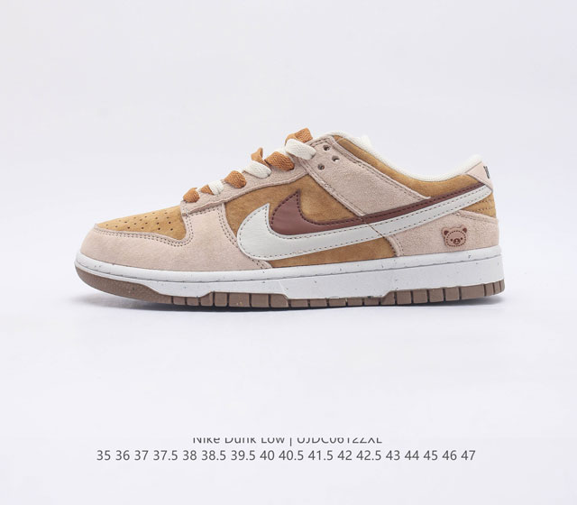 特价原价170元 头层皮 耐克 SB 系列 Nike Dunk Low 运动鞋复古板鞋 作为 80 年代经典篮球鞋款 起初专为硬木球场打造 后来成为席卷街头的