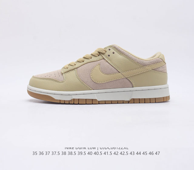 特价原价170元 头层皮 耐克 SB 系列 Nike Dunk Low 运动鞋复古板鞋 作为 80 年代经典篮球鞋款 起初专为硬木球场打造 后来成为席卷街头的