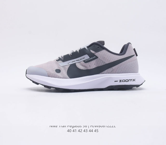 耐克 Nike Zoom Pegasus 36 Trail GTX 飞马 36运动鞋 登月36 户外旅游登山鞋潮跑步鞋带你领略野外崎岖山路之美 GORE-TE