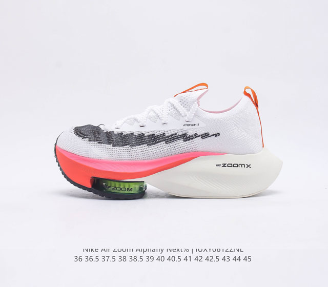 真气垫 耐克 Nike Air Zoom Alphafly NEXT% 马拉松 原标原盒真碳纤维 真Zoom X 气垫正确版型 鞋面采用更轻质更透气的 Ato - 点击图像关闭