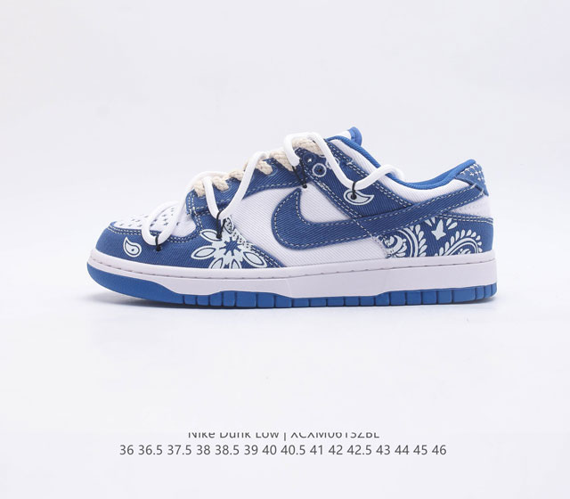 耐克Nike Dunk Low 板鞋 SB系列经典百搭休闲运动板鞋加厚鞋舌的填充 使舒适性大大提升 同时也更方便穿脱中底部分则加入了脚感柔软舒适ZoomAir