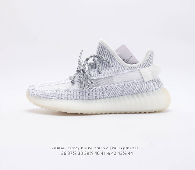 公司级 Adidas 阿迪达斯 Yeezy Boost 350 V2 椰子 350 休闲透气缓震舒适 百搭轻便中底慢跑鞋 椰子鞋经典运动鞋中性跑鞋 是Adid