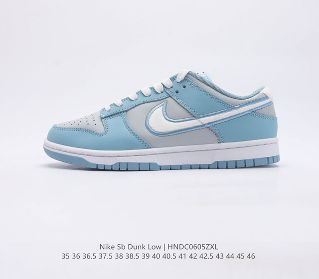 特价 耐克SB 系列 Nike SB Dunk Low 复古低帮 休闲运动滑板板鞋 采用脚感柔软舒适ZoomAir气垫 有效吸收滑板等极限运动在落地时带来的冲