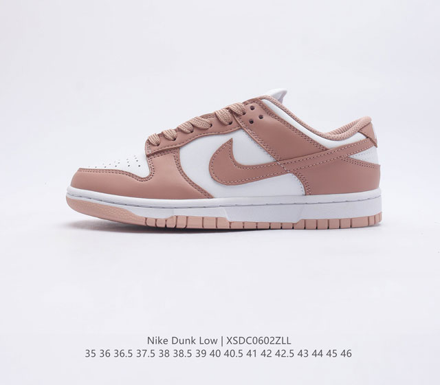 特价 耐克 SB 系列 Nike Dunk Low 运动鞋复古板鞋 尽情迈步 彰显个性风采 采用柔软皮革鞋面 经久耐穿 塑就如元年款 Dunk 般的复古质感