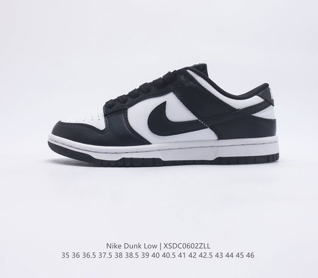 特价 耐克 SB 系列 Nike Dunk Low 运动鞋复古板鞋 尽情迈步 彰显个性风采 采用柔软皮革鞋面 经久耐穿 塑就如元年款 Dunk 般的复古质感