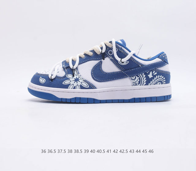 Nike Dunk Low 腰果花 丹宁牛仔 此款产品设计灵感来源于轻定制 用符合美学逻辑的色彩作为设计的基石 整体简约而不简单 佩斯利花纹作为整体设计的点睛