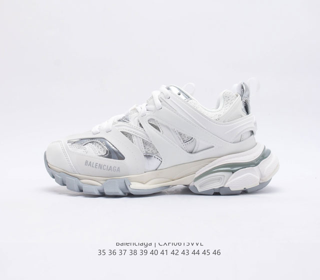 法国高端奢侈品牌- 巴黎世家BALENCIAGA Track Trainers 1.0代复古野跑姥爹潮流百搭慢跑鞋 黑银色 男女鞋原版一致配件防尘袋及附送鞋带