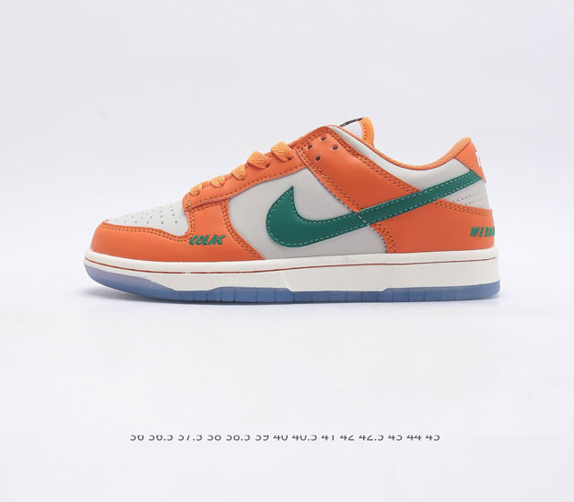 真标Nk SB Dunk Low Famu 联名款 侏罗纪恐龙 SB扣碎篮板时尚休闲板鞋 货号 DR6188-800 尺码 36 36.5 37.5 38 38