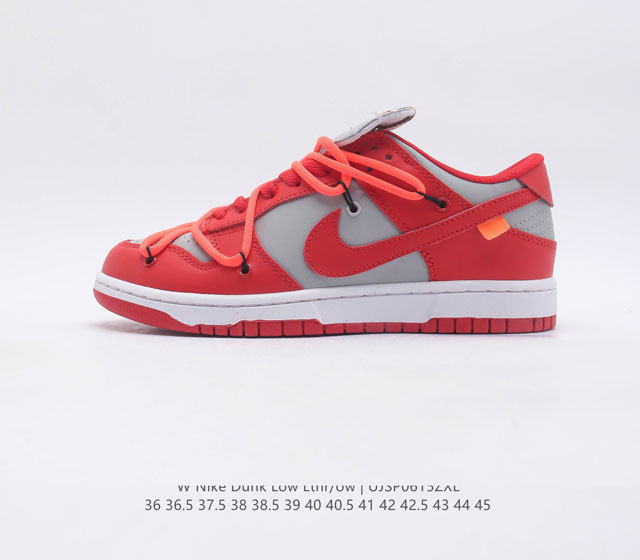 耐克Nike Dunk Low LThr ow 解构绑带滑板鞋 双鞋带系统延续了今年的代表性风格 搭配亮色鞋带 保持了 Dunk SB Low 街头属性的同时