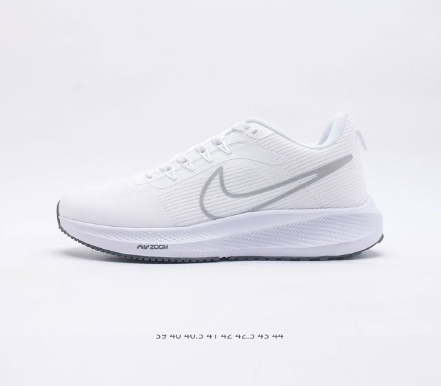 耐克 Nike Air Zoom Pegasus 39 男子耐克飞马跑步鞋时尚舒适运动鞋 采用直观设计 不论训练还是慢跑 皆可助你提升跑步表现 轻薄鞋面适合四季