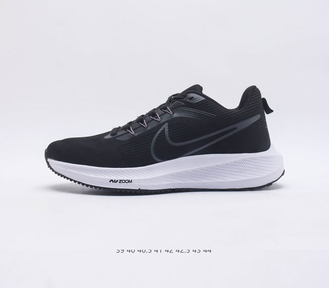 耐克 Nike Air Zoom Pegasus 39 男子耐克飞马跑步鞋时尚舒适运动鞋 采用直观设计 不论训练还是慢跑 皆可助你提升跑步表现 轻薄鞋面适合四季