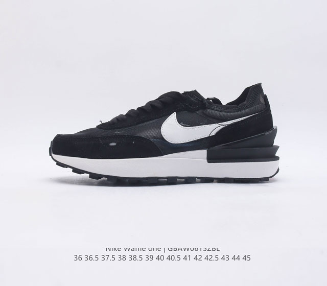 耐克 Nike Waffle One 男女子运动鞋 革新演绎 Waffle 系列经典鞋款 巧妙糅合 Nike 跑步经典传承元素及新颖创意构想 耐穿 TPU 后